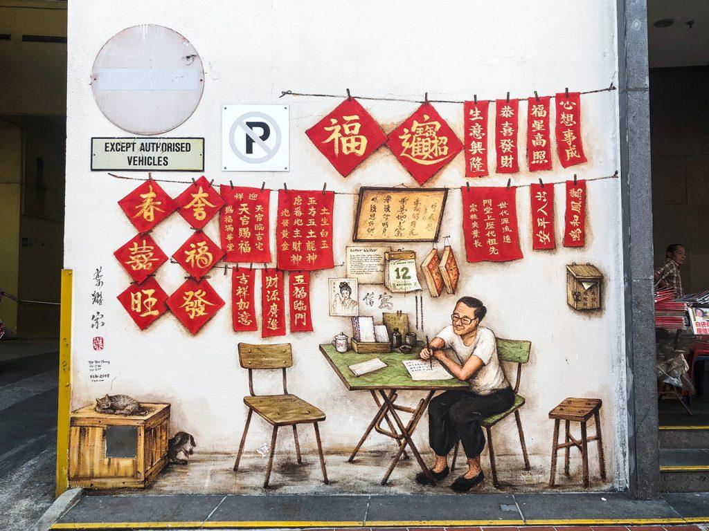 Chinatown Singapore