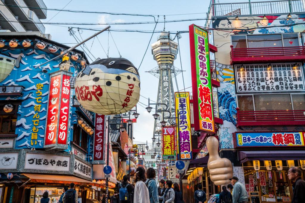 Shinsekai and Tsutenkaku Osaka Tower