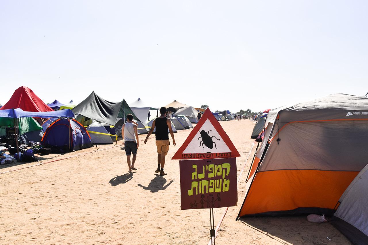 indnegev-israel-tents-sign