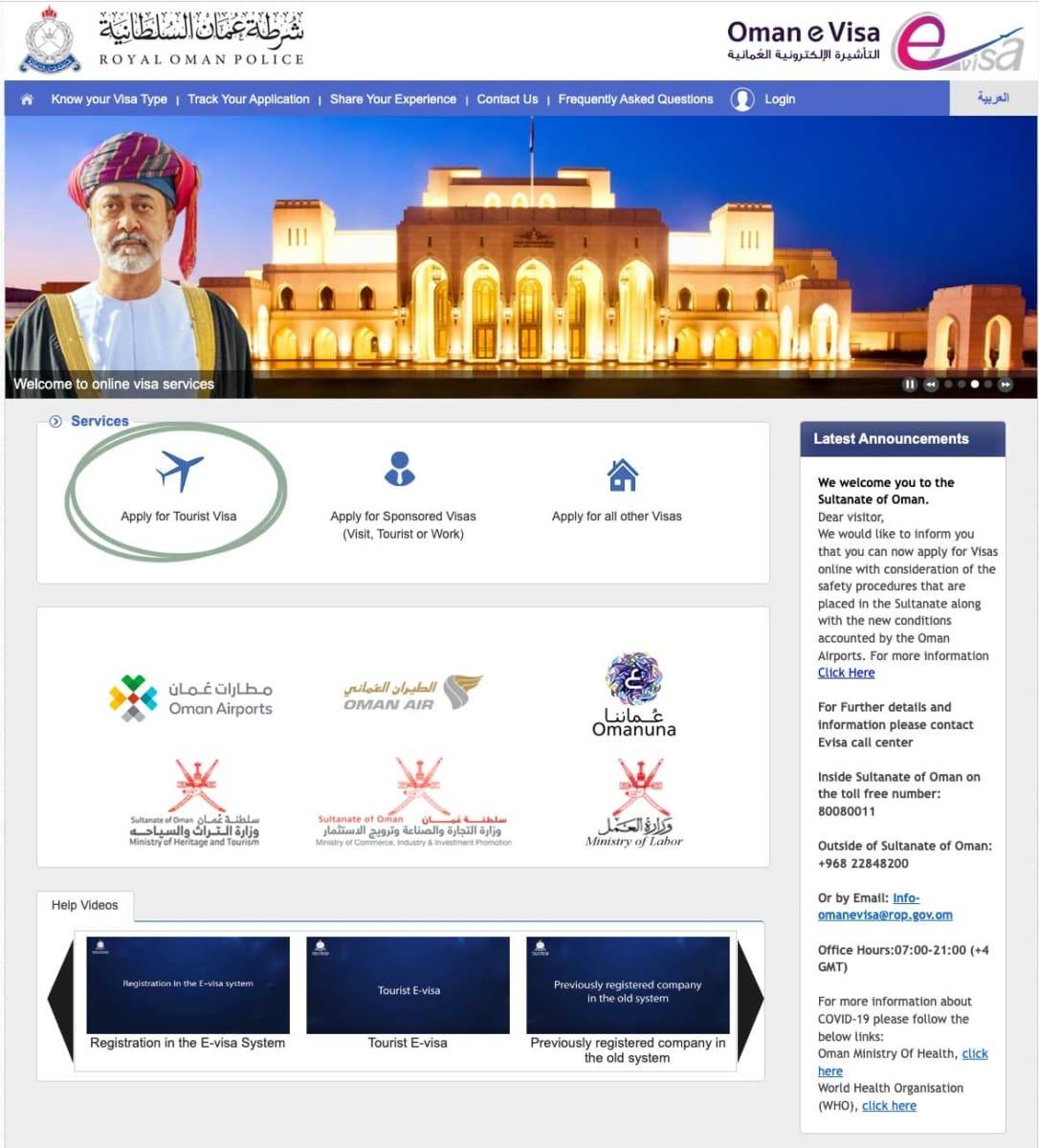 Entry Requirements and Visa Application for Oman