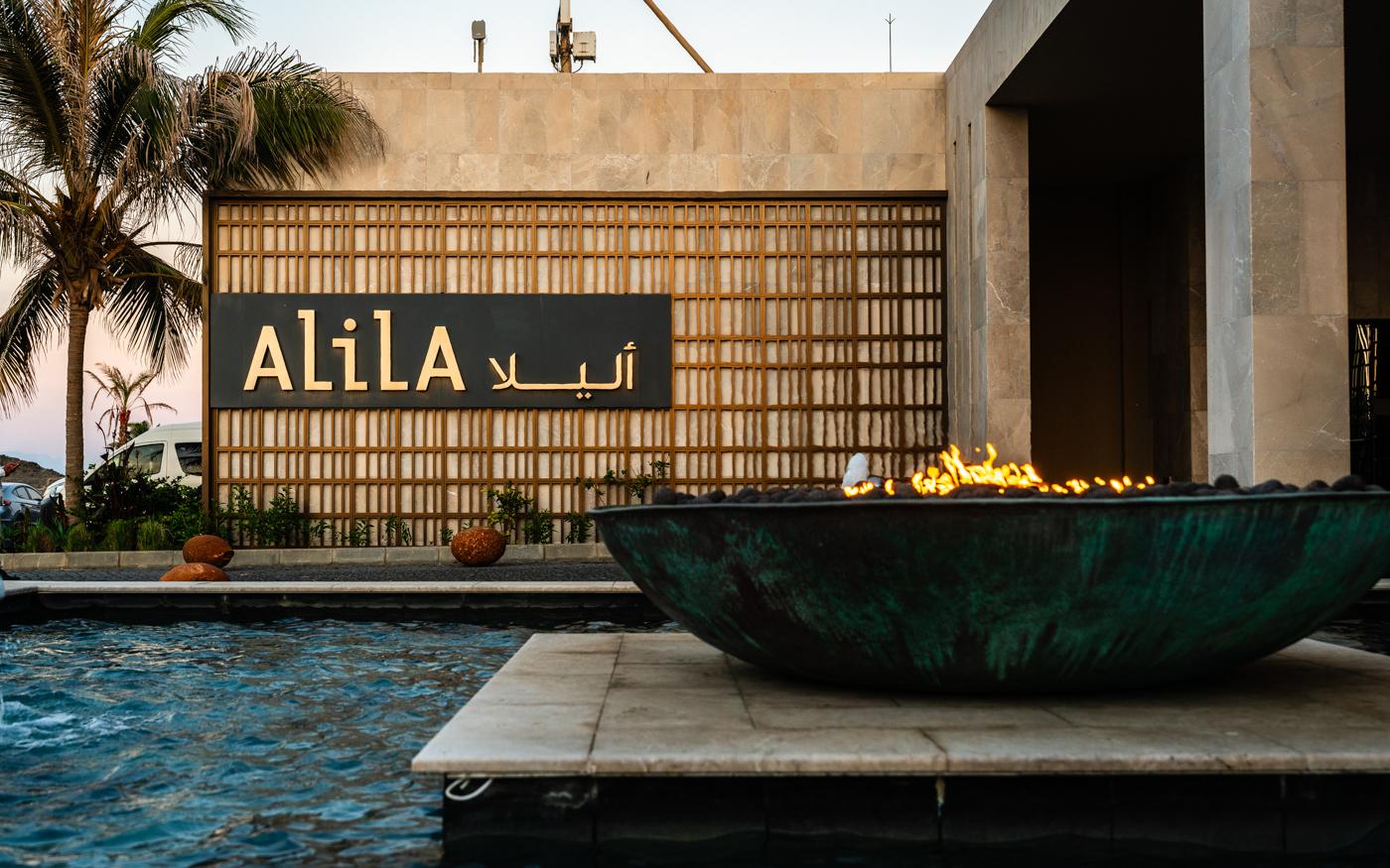 Hotel Tip Alila Hinu Bay (Mirbat, Oman)